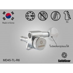 SolidGear MD45-TL-C-R6 ล๊อคสาย(หัวกลับ หรือ ถนัดซ้าย)